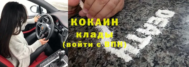 Cocaine VHQ  цены наркотик  Богданович 