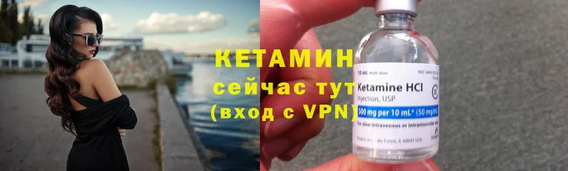 Кетамин ketamine  Богданович 