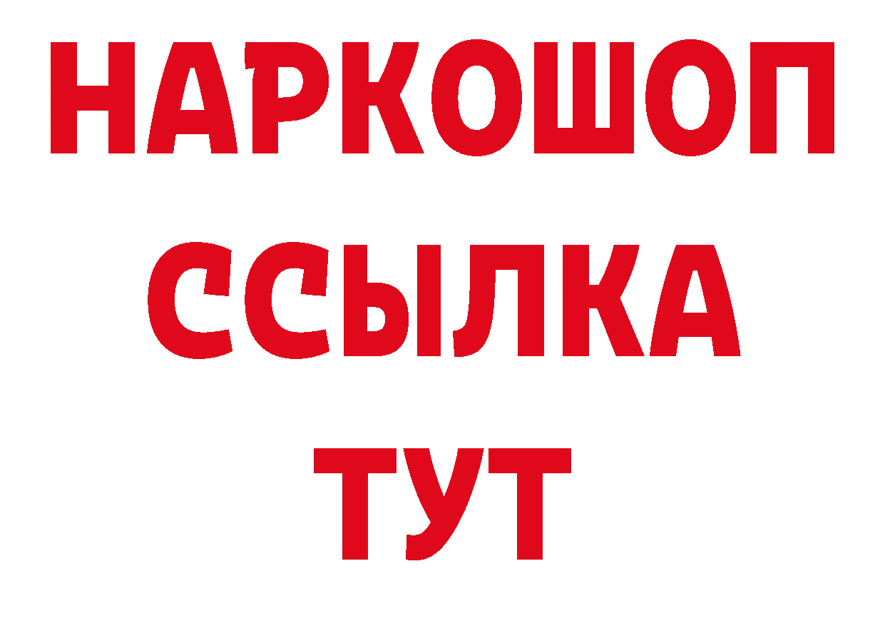 КЕТАМИН VHQ зеркало дарк нет МЕГА Богданович